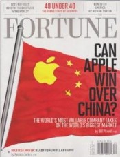 fortune article with marty reaume